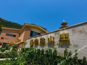 Tianjin Yaran Villa - Image 3