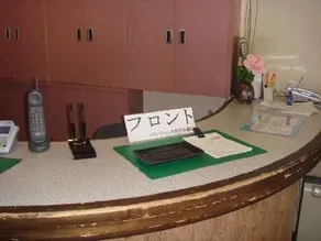 Pacific Hotel Koteyama - Image 2