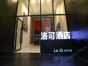 Luoke Hotel Shapingba - Chongqing - Image 2
