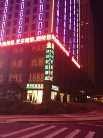 GreenTree Alliance Shanghai Anting Zhaofeng Road Subway Station Hotel - Image 2