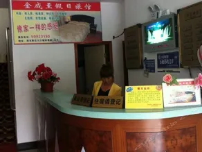 Jinchengzhi Holiday Hostel - Image 2