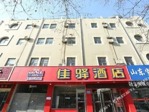 Grace Hotel Linyi Railway Station - Image 4