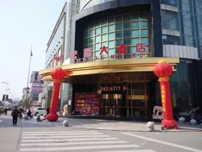 Hongtu Hotel - Image 4