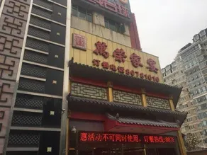 Beijing Jiujiayi Express Hotel - Image 2