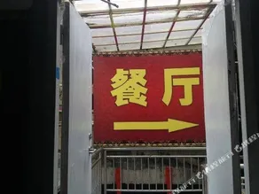 Mindu Business Hotel - Image 2