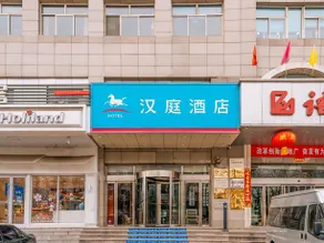 Hanting Hotel Taiyuan Xiayuan Gongyuan Shidaicheng - Image 2