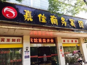 ANMIN HOTEL - Image 3