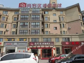 THANK YOU INN HUAI'AN LIANSHUI HUAIPU ROAD - Image 3