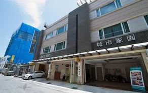 Hualien City Home - Image 2