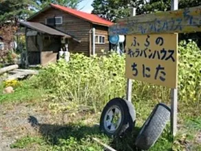 Furano Caravan House Chinita - Image 2