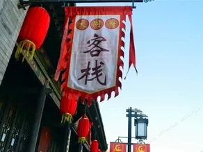 DATONGFU HOSTEL - Image 2