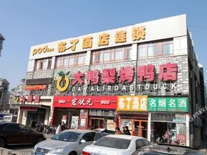 Pod Inn (Beijing Tongzhou Guoyuan) - Image 3