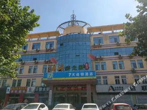 7 Days Premium Heze Huanghe Road - Image 3