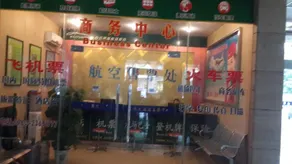 Zhongshan Tianhong Hotel - Image 4