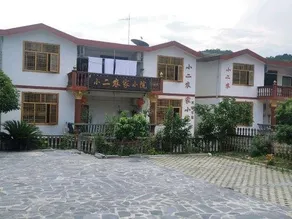 Langshan Bajiaozhai Xiao'er Farm House - Image 2