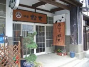 Ginzan Onsen Ryokan Matsumoto - Image 1