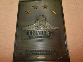 Thangka Hotel - Image 3