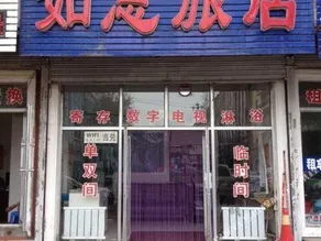 Ruyi Hostel - Image 5