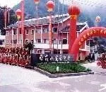 Furong Hotel - Image 1