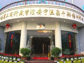 Gongshang Hot Spring Hostel - Image 2
