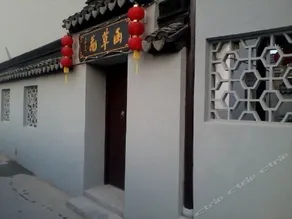 Lijingyuan Inn Xitang Linhe - Image 2