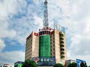 Hollyear Hotel Yueyang Pingjiang - Image 2