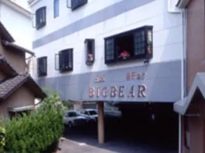 Yufuin Onsen City Hotel Big Bear - Image 2