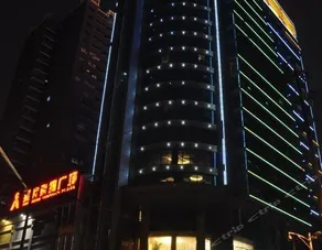 LANBO HUATIAN HOTEL - Image 2