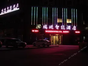 Rui Ting Wisdom Hotel - Image 2