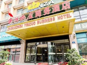 ZHONGZHOU YINZUO BUSINESS HOTEL - Image 4