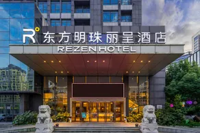Dongfang Mingzhu Hotel - Image 5