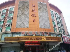 Sunny Holiday Hotel - Image 2