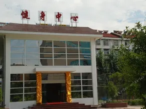 Swan Lake Xuancheng Hotel - Image 2