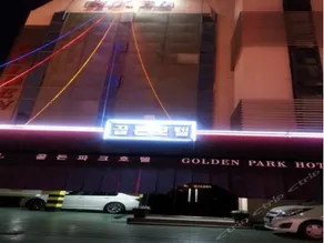 Golden Park Motel - Image 3
