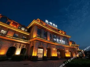 Zhezhe Hotel - Image 3