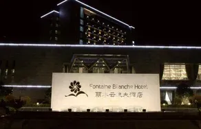 Yunnan Lishui Yunquan Hotel (Yunshida South High-speed Railway Station) - Image 4