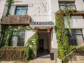 WAVE MOUTH HOT SPRING INN - Image 4