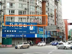 Hongqiao Hostel - Image 3