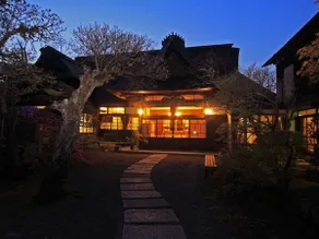 Mitake Sanso - Image 1