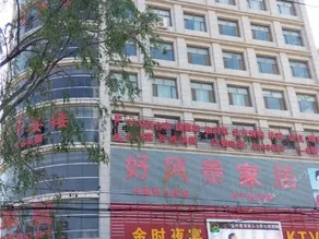 Hongjiang Business Hotel - Image 2
