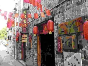 Tongmao Inn - Image 2