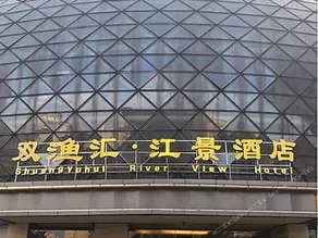 Saint Sophia Hotel Liuzhou - Image 2