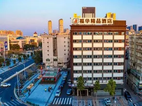 Fuhua Boutique Hotel - Image 3