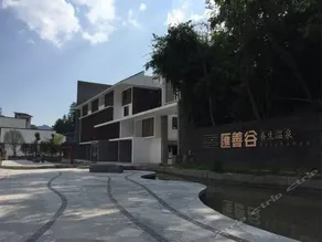 Huishangu Hot Spring Hotel - Image 2