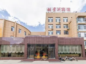 Taolihu Hotel (Inner Mongolia University North Campus) - Image 5