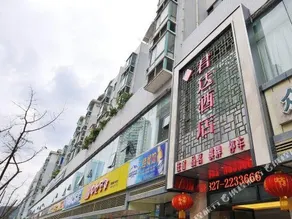 Junda Hotel - Image 5