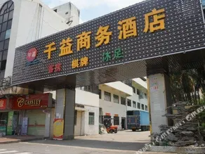 Hi Inn (Dongguan Dongcheng Zhenxing Road) - Image 2