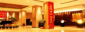Yixing International Hotel - Image 5