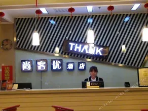 THANK YOU GAOYOU - Image 3