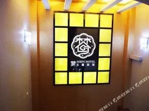 Dream Theme Hotel - Image 2